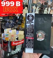 ??Yody Coffee Omakase Box 999 bht กาแฟ กาแฟโยดี้คอฟฟี่ โอมากาเซะบ็อกซ์ กาแฟโยดี้ มูลค่า 999 บาท