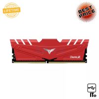 RAM DDR4(3200) 16GB TEAM DARK Z RED ประกัน LT. เเรม เเรมคอม เเรมคอมพิวเตอร์ เเรมคอมประกอบ เเรมcom เเรมpc หน่วยความจำ RAM DDR ram pc