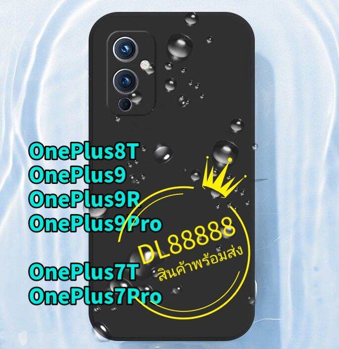 พร้-อมส่งใน-เคสtpu-นิ่ม-สีดำด้าน-for-oneplus-7pro-oneplus-7t-oneplus-9-pro-oneplus9-oneplus-9r-oneplus-8t-oneplus8t-oneplus9r