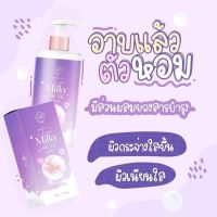 แท้?% Aura Milky Bath Cream Aura White ออร่ามิลกี้ ครีมอาบน้ำผิวขาวขนาด150ml