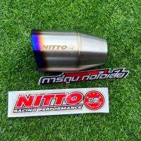 ปลายท่อไอเสีย Nitto ไทเทเนียมปากฉลาม ขนาด 4 นิ้ว ใส่กับรถกระบะ suv รถตู้ สนใจสอบถามเพิ่มเติมได้ค่ะ