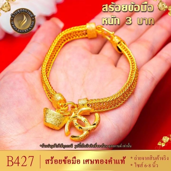 เครื่องประดับ-สร้อยข้อมือ-1-ชิ้น-สร้อยข้อมือผู้หญิง-สร้อยข้อมือผู้ชาย-ลายจ-91