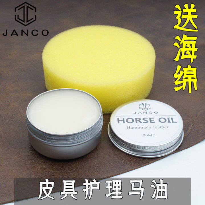 Leather Horse Oil Nourishing Cream Carnauba Wax Horse Oil Vegetable
