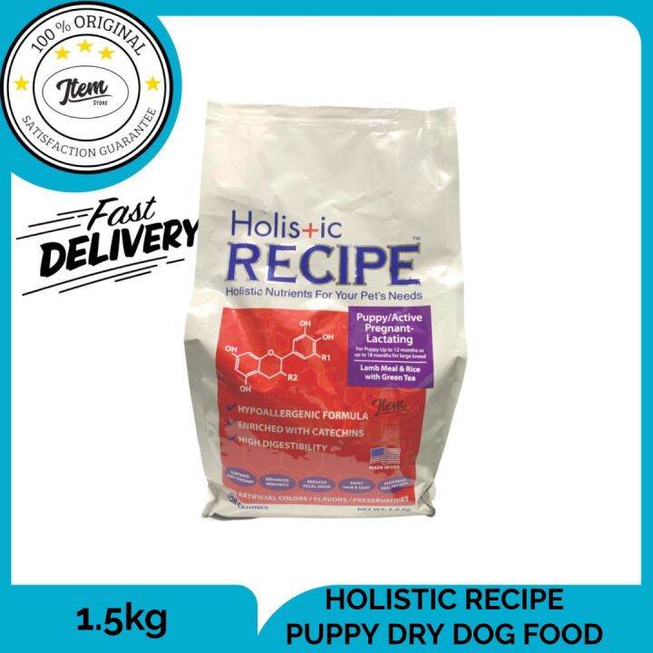 HOLISTIC RECIPE PUPPY/ACTIVE PREGNANT LACTATING LAMB MEAL & RICE WITH