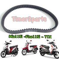 Mio115i Fino115i TTX ** สายพาน ** อย่างดี 54S-E7641-00