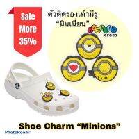 JBS ?⭐️?ตัวติดรองเท้ามีรู “ แก๊งค์ ตัวเหลือง บานา “ - ?? Shoe charms “ M i n i o n min min “ งานshop งานดีคุ้มสุด สีสวยสด