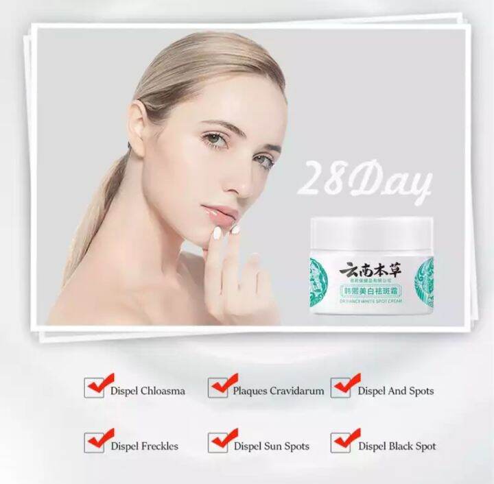 JAPAN MELASMA CREAM Lazada PH