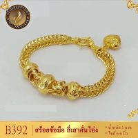 เครื่องประดับ สร้อยข้อมือ สี่เสาคั่นโอ่ง น้ำหนัก 3 บาท ขนาด 6-8 นิ้ว ลายB392