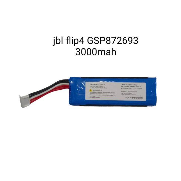 JBL Flip4 แบตเตอรี่ JBL 3000mAh GSP872693 01 JBL Flip 4,Flip 4 Special ...