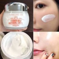 Labelyoung Vitamin Milk Whitening Cream 55g ครีมหน้าสด ครีมน้ำนมเข้มข้น ใช้แล้วโชว์ผิวได้ ให้ความชุ่มชื่นและเพิ่มความขาวกระจ่างใส