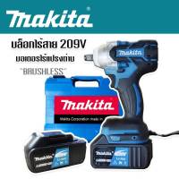 #บล็อกแบต #บล็อกไร้สาย Makita 209V แบตเตอรี่ฟรี 2 ก้อน (รองรับงานหนัก)
ทนทานใช้ได้นานสินค้าเกรดเอ