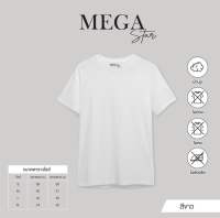 แบรนด์ MEGA STAR เสื้อยืดคอกลม Cotton  (เกรดพรีเมียม)  ไม่หนา ไม่บาง พอดีสุดๆ   เนื้อผ้าสั่งทอพิเศษ  ผ้านุ่น ไม่ย้วย ไม่หด ไม่ต้องรีด เสื้อทรงคลาสสิก  ใส่ได้ทุกโอกาส