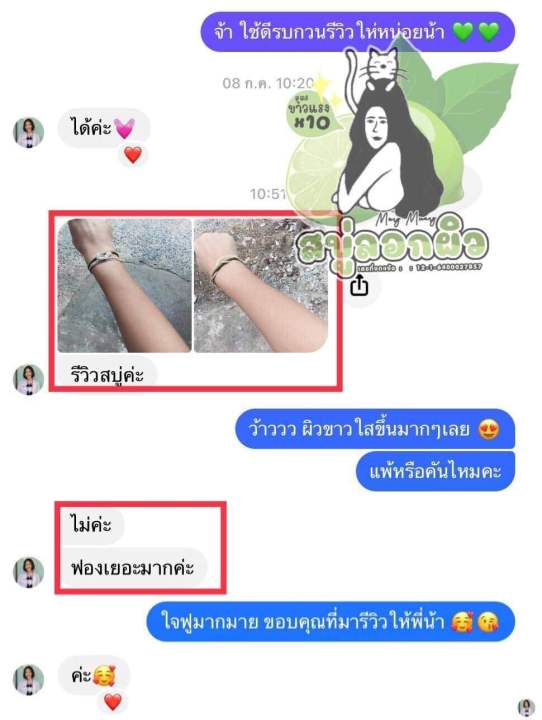 สบู่ลอกผิว-3-ก้อน-สูตรกลูต้าแครอท-ฟรี-1-ก้อน-ตาข่ายตีฟอง-ให้ความชุ่มชื้น-ไวท์เทนนิ่ง