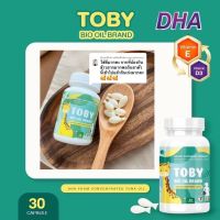 Toby bio oil DHAโทบี้ดีเอสเอวิทตามินสำหรับลูกน้อย(1 กป สีเขียว)