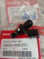 หัวฉีดแท้ 6G /145cc ตอเล็ก แท้จากศูยน์HONDA(16450-K98-E01)