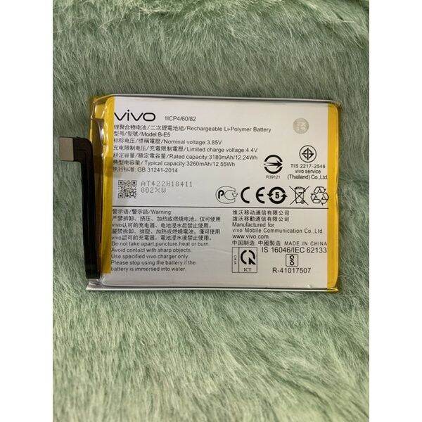 Vivo Y81 Y81i Y83 Battery B E5 Lazada Ph