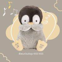 Penguin Blow Kiss ของเล่นเสริมทักษะก่อนวัยเรียน แบรนด์ GUND