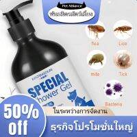 (โปรโมชั่นเพิ่มเติม) เจลอาบน้ำ + น้ำยาทำความสะอาดฟัน (ลด 50% อีก 95%)