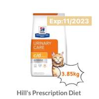 ?Hills Prescription c/d multicare cat อาหารรักษาโรคทางเดินปัสสาวะแมวขนาดถุง 3.85kg?ราคาพิเศษ Exp:11/23