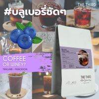 THE THIRD WAVE เมล็ดกาแฟ กาแฟคั่ว กาแฟดริป ปางขอน ลุงชุม - คัดพิเศษ HONEY PROCESS