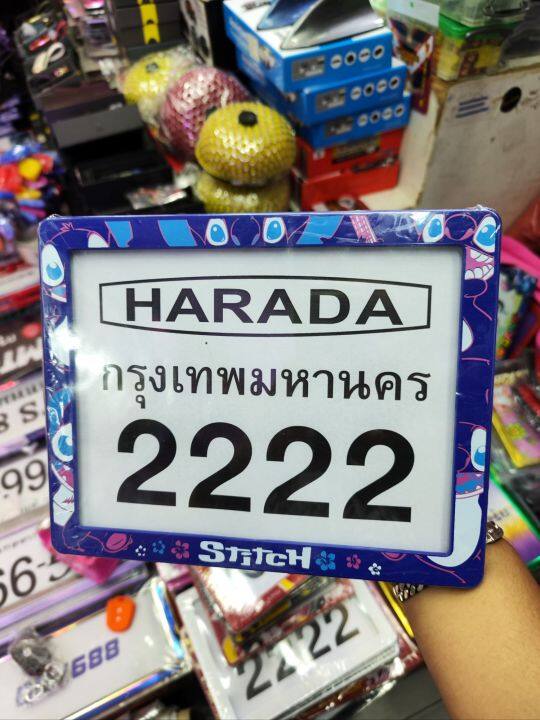 ป้ายมอเตอร์ไซค์พลาสติกกันน้ำ2222มี22ลาย