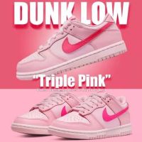 รองเท้า Dunk Low Triple Pink Women [ พร้อมส่ง ของแท้? ]