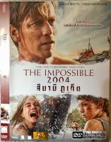 ดีวีดี The Impossible 2004 สึนามิภูเก็ต(แนวดราม่าจากเรื่องจริง) (พากย์ไทย5.1)ใส่กล่อง แผ่นแท้มือ2 หายากสภาพแผ่นสวย  สุดคุ้มราคาประหยัด