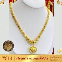 เครื่องประดับ สร้อยคอ 1 ชิ้น (สร้อยคอผู้หญิง/สร้อยคอผู้ชาย) ลาย173