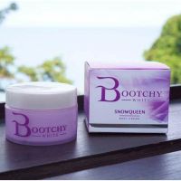 ครีมบูชชี่ไวท์ บุชชี่ไวท์ Bootchy White [50 g.] ครีมบำรุงรักแร้เข้มข้น