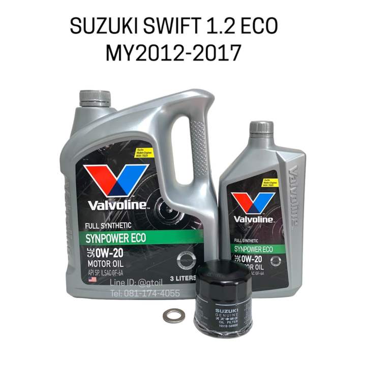 Valvoline ชุดเปลี่ยนถ่ายน้ำมันเครื่อง SUZUKI SWIFT 1.2 ECO ปี 2012-2017 Valvoline SYNPOWER 0W-20