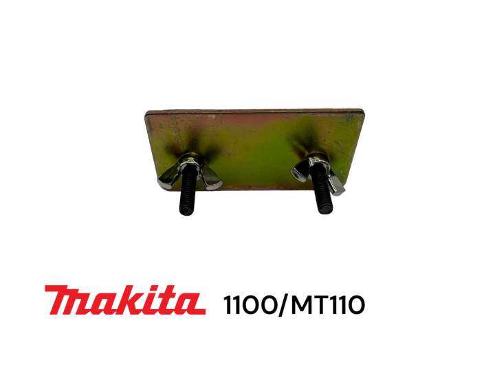 makita-1100-mt110-mt111-m1100-จับลับใบกบ-มากีต้า-3-นิ้ว-คมเดียว