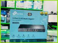 TP-Link TL-SG105-M2