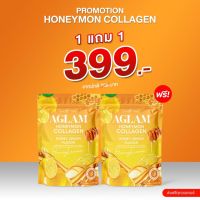 โปรโมชั่น 1 แถม 1 เครื่องดื่มคอลลาเจนน้ำผึ้งมะนาว Honey Lemon Collagen