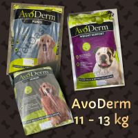 ? JAN/MAY 24  ? อาหารสุนัข AvoDerm Dog 26-30 lbs(11-13 kg)