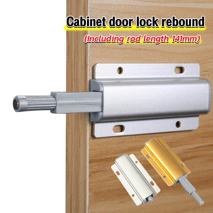 YoPo Adjustable Push To Open Cabinet Door Door Magnetic Touch Stopper ...