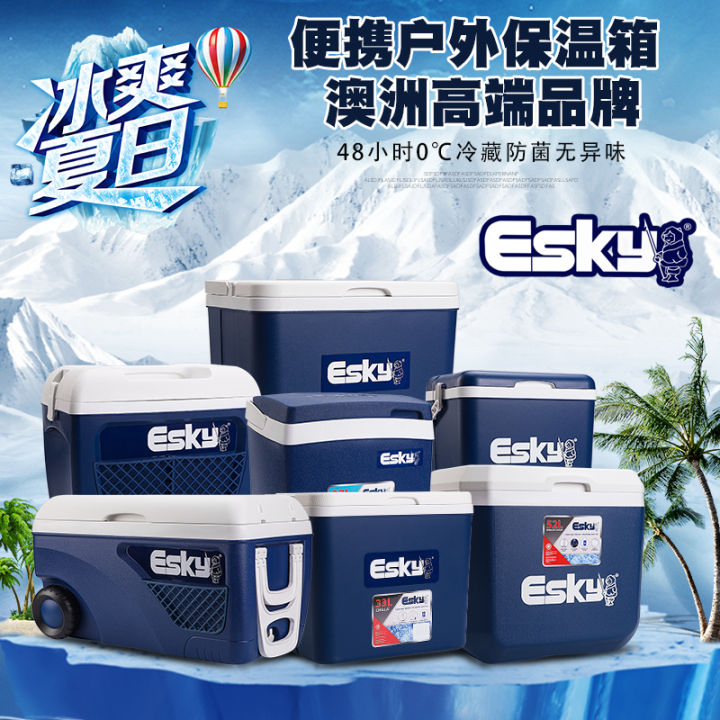 Esky Insulation Box Outdoor Takeaway Ice Cube Portable VehicleMounted