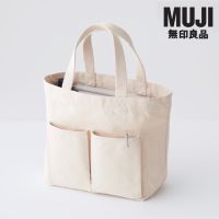 พร้อมส่ง ❤️ กระเป๋ามูจิ กระเป๋าผ้ามูจิ ทรงนอน ของแท้ muji tote bag