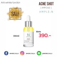 AMPLE:N ? ACNE SHOT เซรั่ม