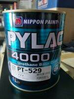 ์ สีพ่นรถยนต์อีซูซุออนิวPT-529 PYLAC 4000 ไพแลค 2K (ขนาด 1 ลิตร)