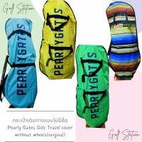 กระเป๋าเดินทางแบบไม่มีล้อ SC , Pearly Gates Golf Travel cover without wheels(original)