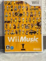 แผ่นแท้ [Wii] Wii Music (Japan)(RVL-R64J) Wii Music