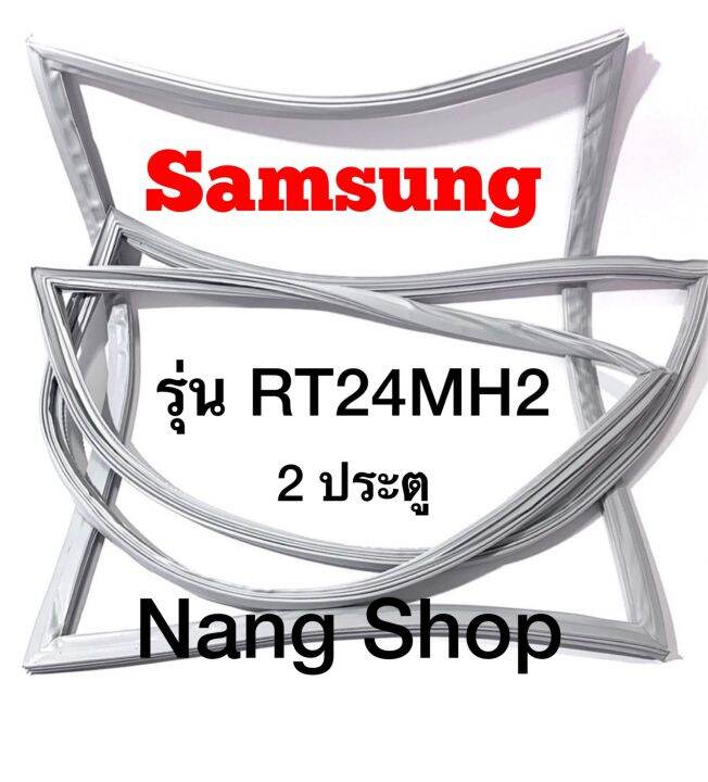 ขอบยางตู้เย็น-samsung-รุ่น-rt24mh2-2-ประตู