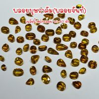 พลอยบุษราคัม(จันทบุรี)พลอยแท้100%