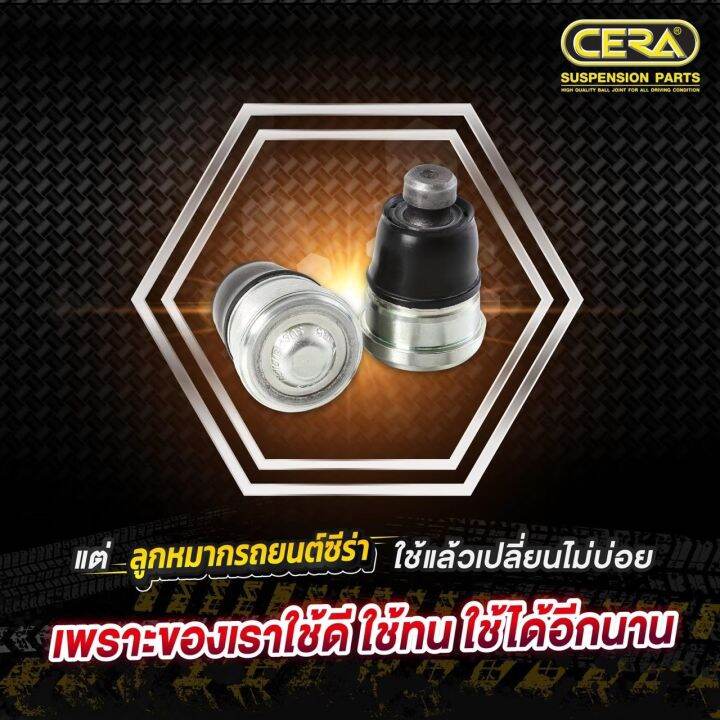 ลูกหมากปีกนกบน-fourtuner-2016-2022-ต่อ-1-คู่-brand-cera-เบอร์-oem-43310-0915-cb-3881-รับประกันคุณภาพผ่าน-100-000-กิโลเมตร