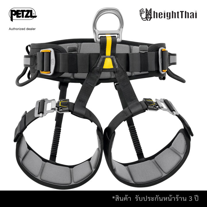 ชุดเซฟตี้-รุ่น-falcon-ฮาร์เนสครึ่งตัว-สายรัดแบบครึ่งตัว