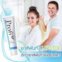 Profi Toothpaste 180 g. (ยาสีฟันโพรฟี่ 180 ก.)

ยาสีฟันที่ผสานด้วยคุณค่าสารสกัดจากธรรมชาติช่วยป้องกันฟันผุ
เพื่อสุขภาพเหงือกและฟันที่แข็งแรง
ส่วนผสมสูตรพิเศษเหมาะสำหรับทุกคนในครอบครัว
เพื่อลมหายใจที่หอมสดชื่นยาวนาน
รายละเอียดสินค้า
ผลิตภัณฑ์ดูแลช่องปากที่