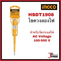 Ingco ไขควงลองไฟ อิงโก้ HSDT1908 การทดสอบ AC 100-500 โวลต์ ขนาดไขควง 4 x 190 มิลลิเมตร