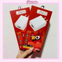 [พร้อมส่ง?] Adapter LENZO รุ่น B604 - USB WALL CHARGE (สีขาว)