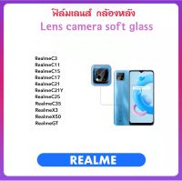 ฟิล์มกล้องหลัง Camera For RealmeC3 RealmeC11 RealmeC15 RealmeC17 RealmeC21 RealmeC21Y RealmeC25 RealmeC35 RealmeX3 RealmeX50 RealmeGT บางเฉียบ Lens Camera Soft glass