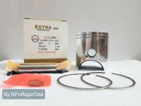 ลูกสูบ ชุดลูกสูบ Extra Piston Kit รุ่น KR150 (Size4) [พร้อมแหวนครบชุด] อย่างดี สำหรับมอเตอร์ไซค์